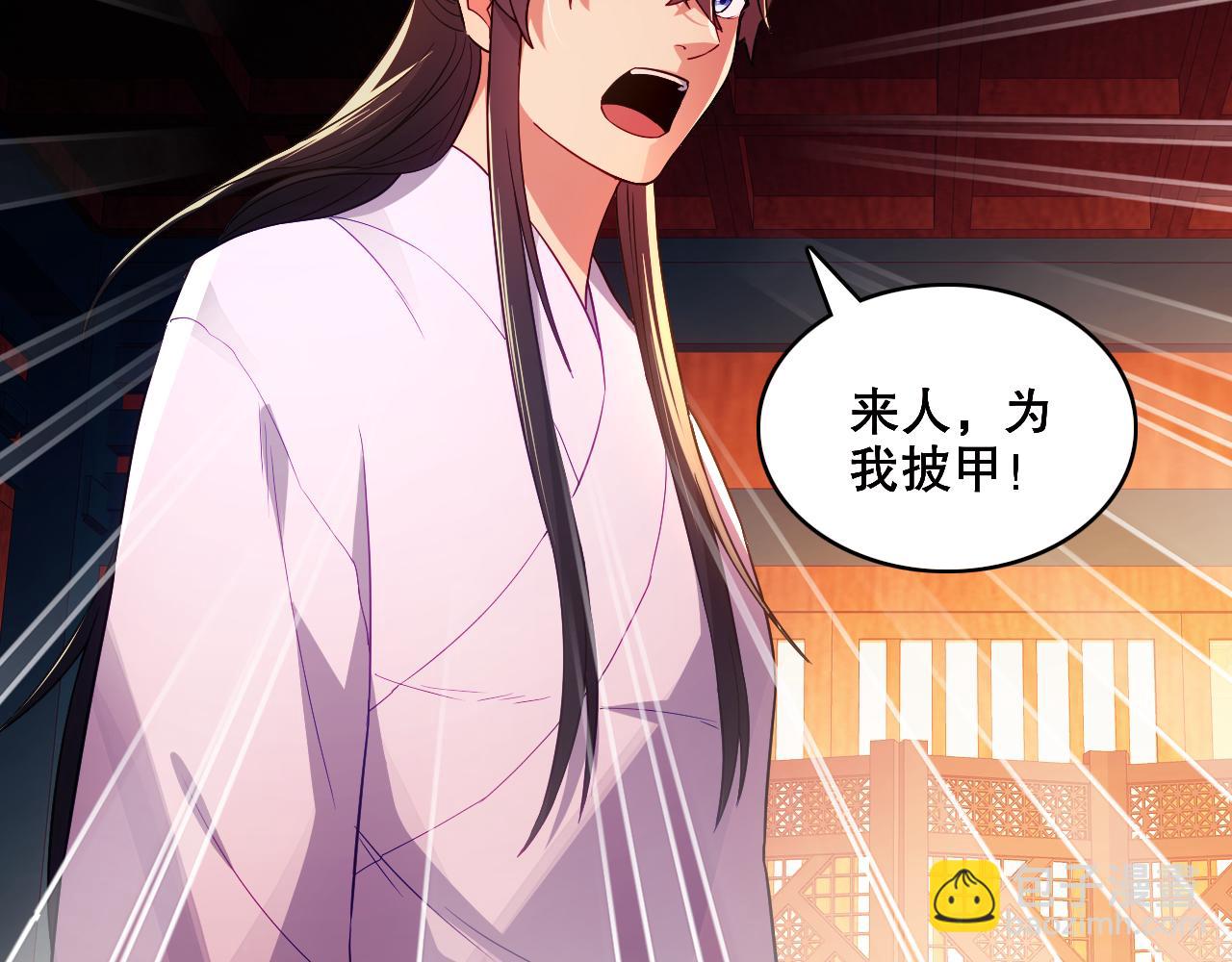 第96话 大周的存亡在此一举(1/3)-第96话