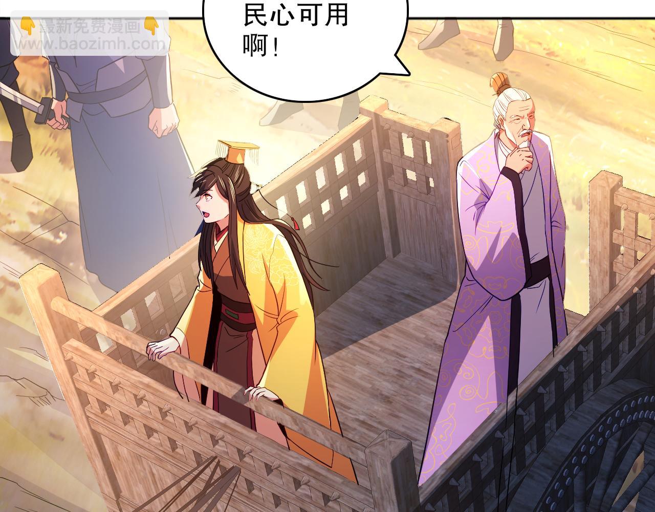 第96话 大周的存亡在此一举(1/3)-第96话