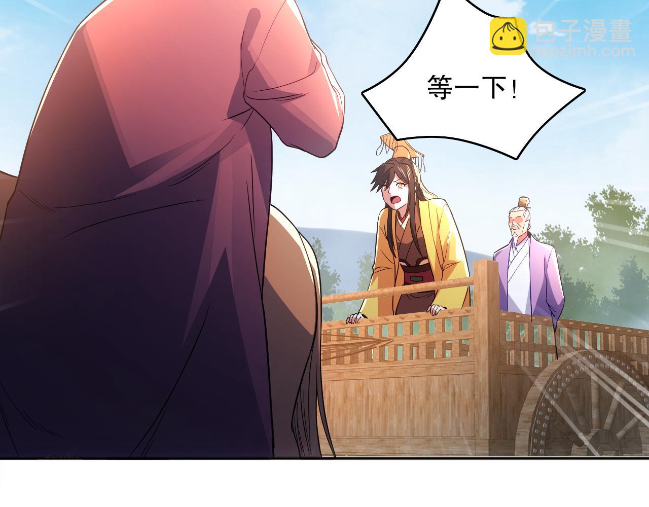 第96话 大周的存亡在此一举(1/3)-第96话