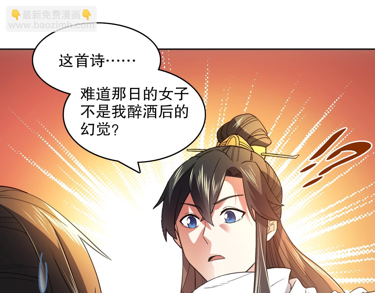 第96话 大周的存亡在此一举(1/3)-第96话