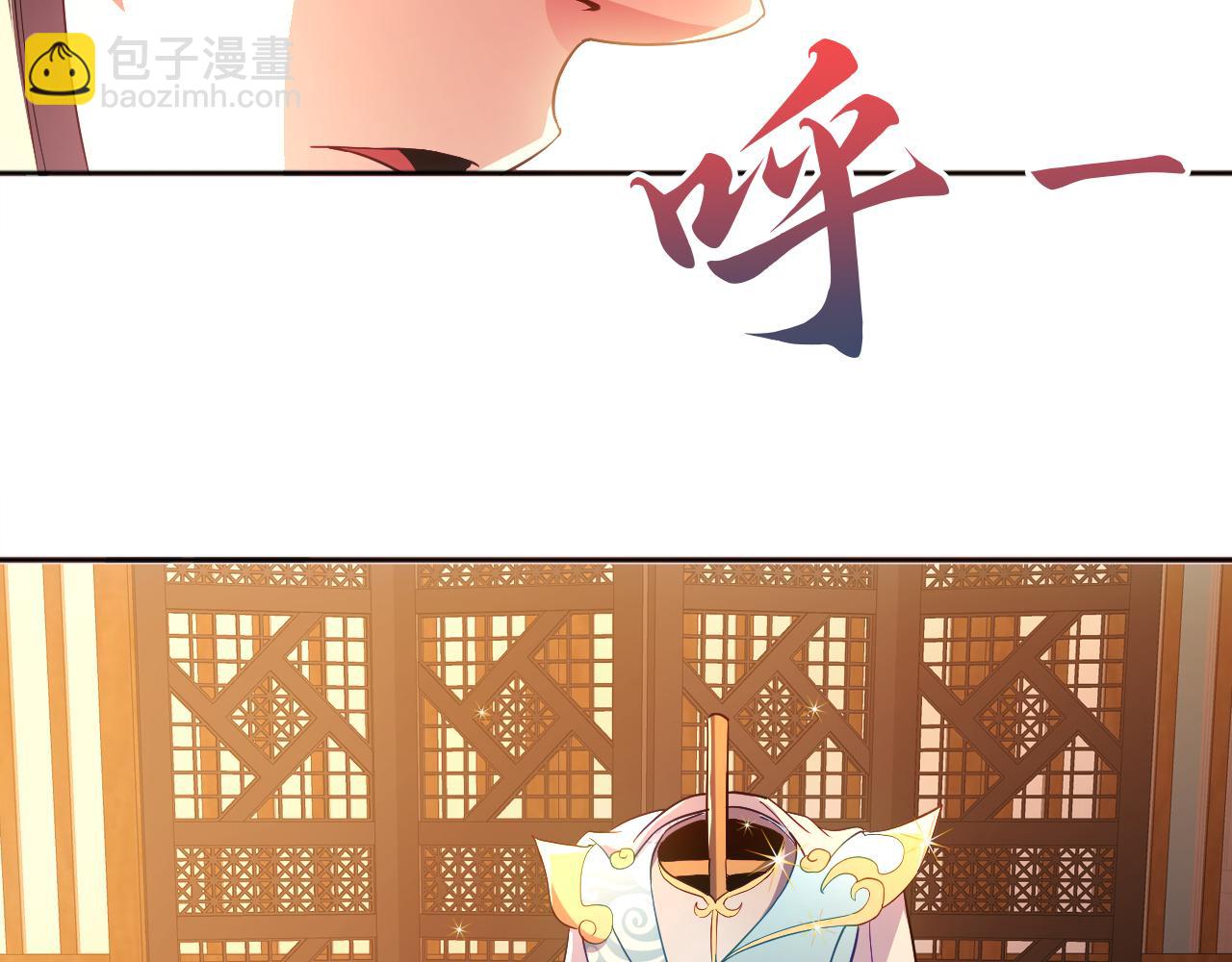 第96话 大周的存亡在此一举(1/3)-第96话