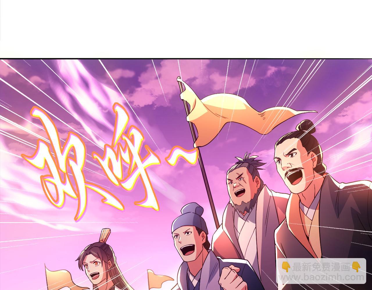 第98话 各种神通显露，叶宁的大危机！(1/3)-第98话