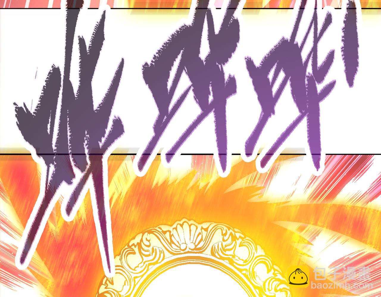 第98话 各种神通显露，叶宁的大危机！(1/3)-第98话