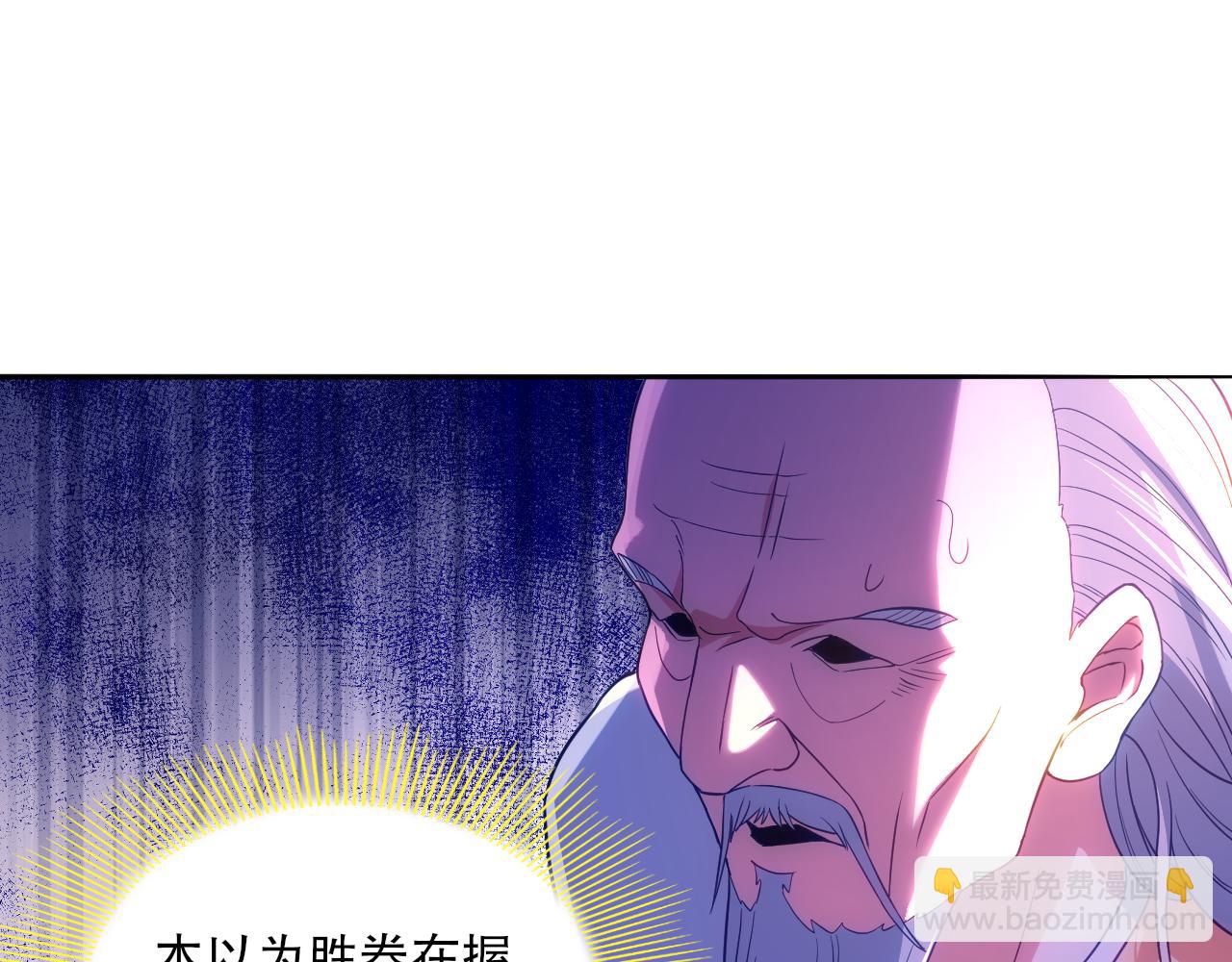 第100话 一宁有难，八方支援(1/3)-第100话