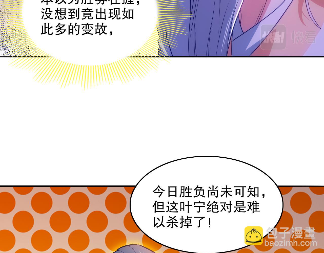 第100话 一宁有难，八方支援(1/3)-第100话