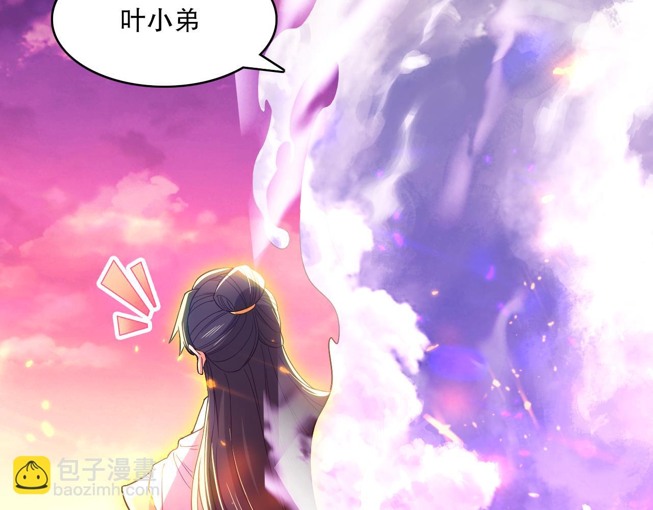 第100话 一宁有难，八方支援(1/3)-第100话