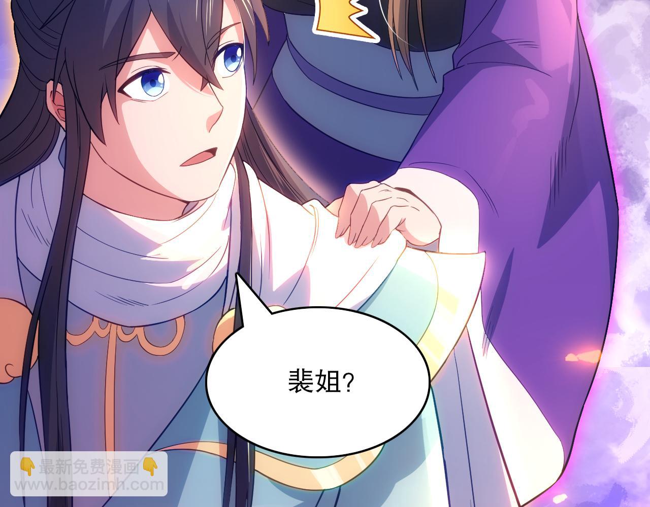 第100话 一宁有难，八方支援(1/3)-第100话