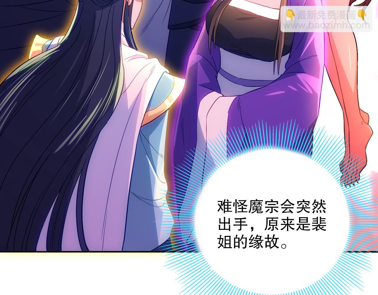 第100话 一宁有难，八方支援(1/3)-第100话