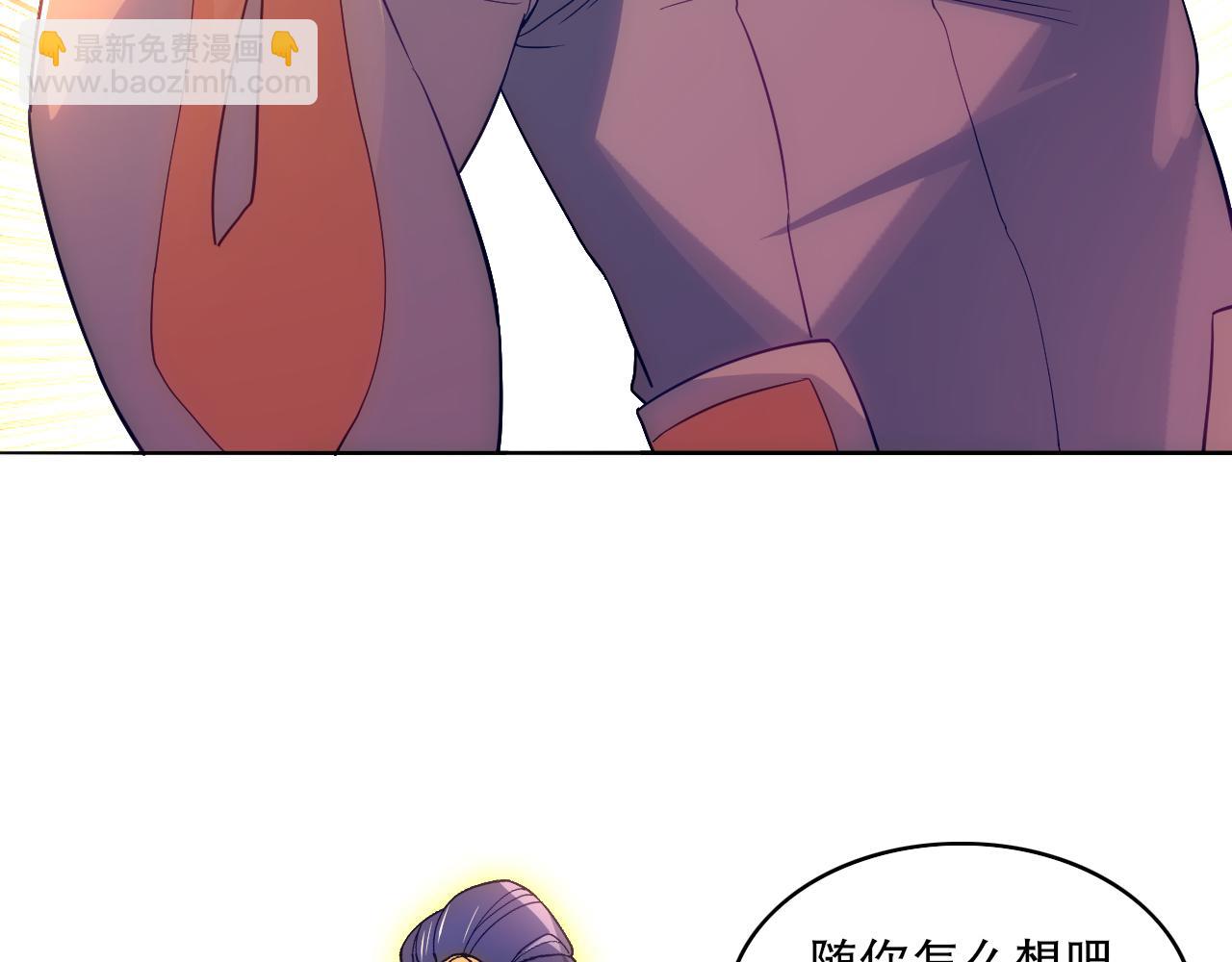 第100话 一宁有难，八方支援(1/3)-第100话