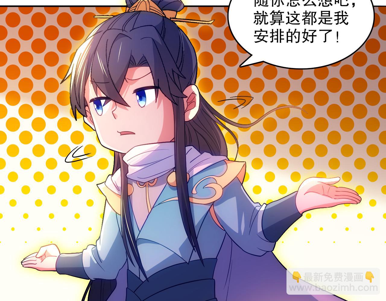 第100话 一宁有难，八方支援(1/3)-第100话