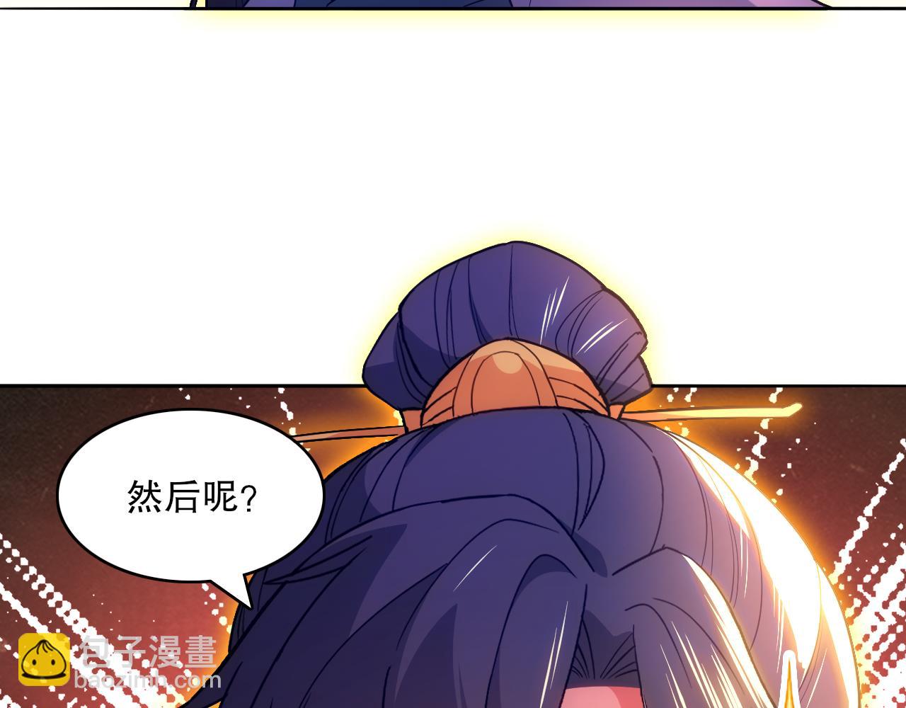 第100话 一宁有难，八方支援(1/3)-第100话