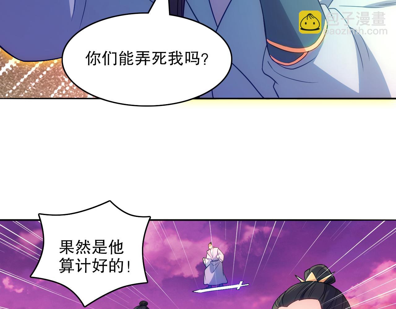 第100话 一宁有难，八方支援(1/3)-第100话