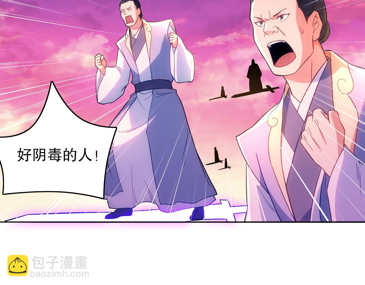 第100话 一宁有难，八方支援(1/3)-第100话