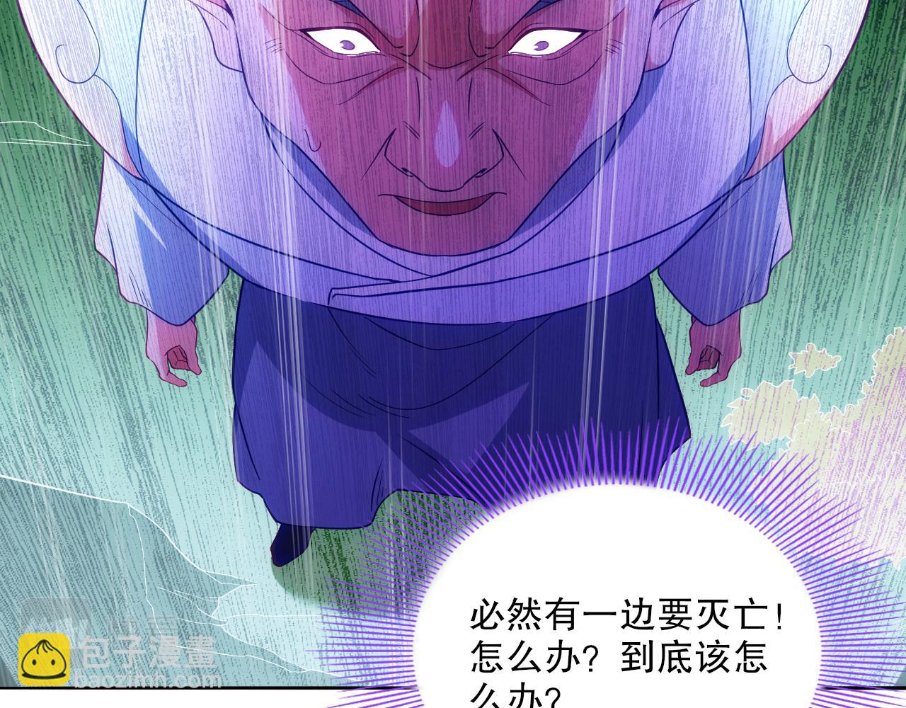 第100话 一宁有难，八方支援(1/3)-第100话