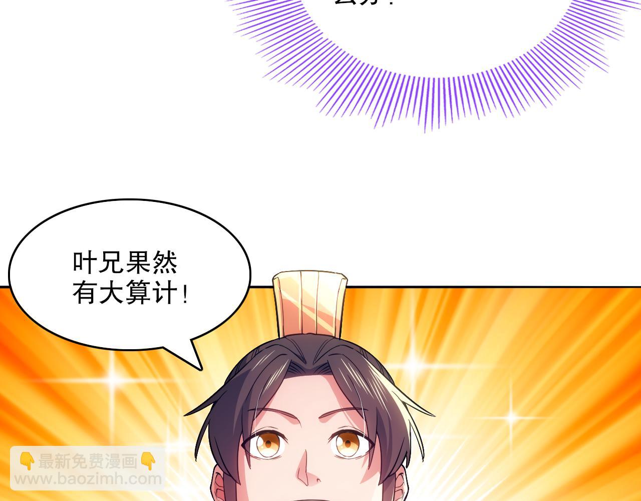 第100话 一宁有难，八方支援(1/3)-第100话