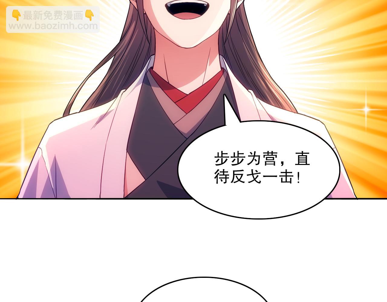 第100话 一宁有难，八方支援(1/3)-第100话