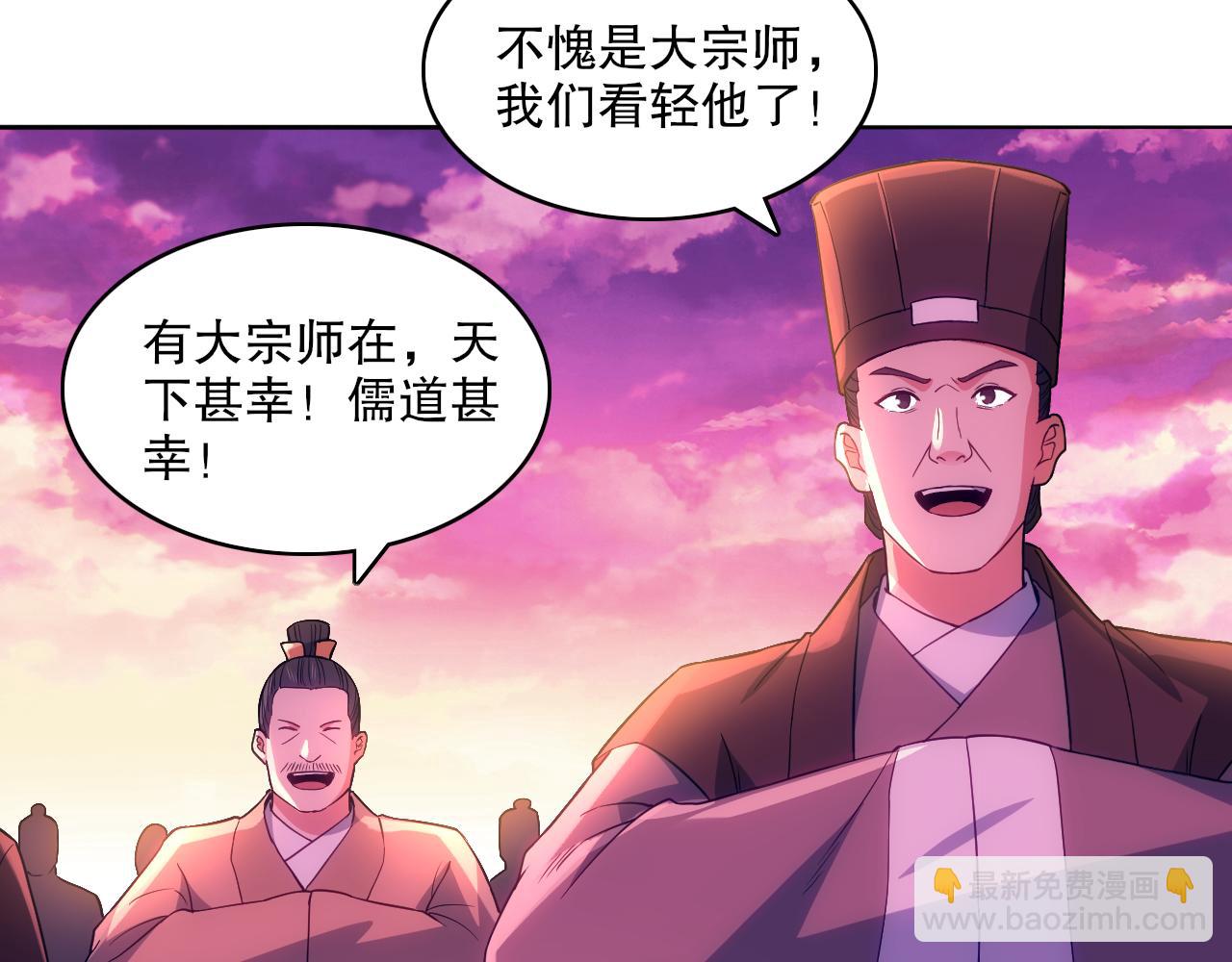 第100话 一宁有难，八方支援(1/3)-第100话