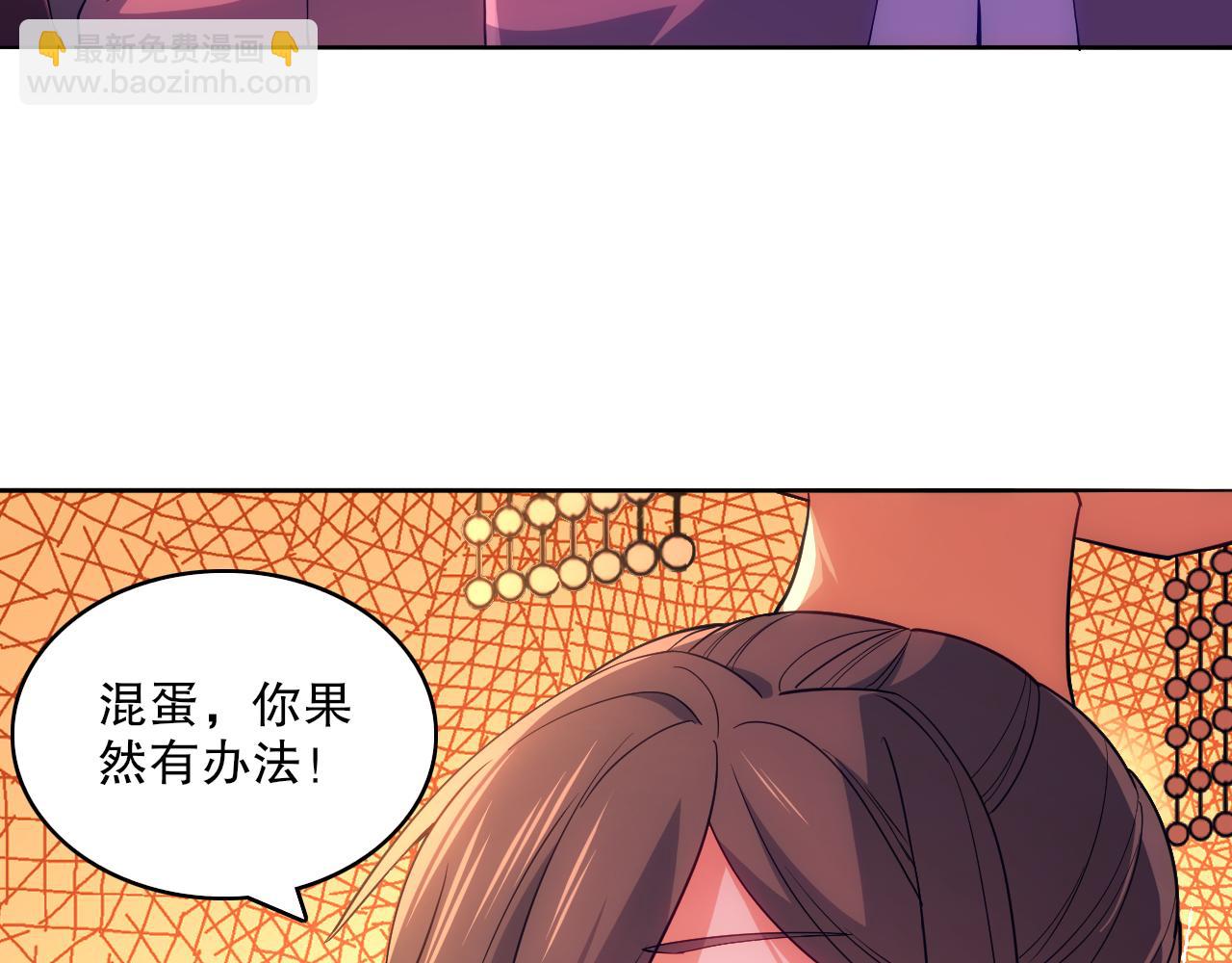 第100话 一宁有难，八方支援(1/3)-第100话