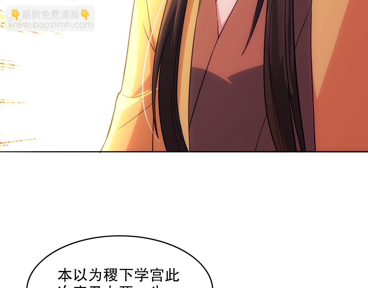 第100话 一宁有难，八方支援(1/3)-第100话