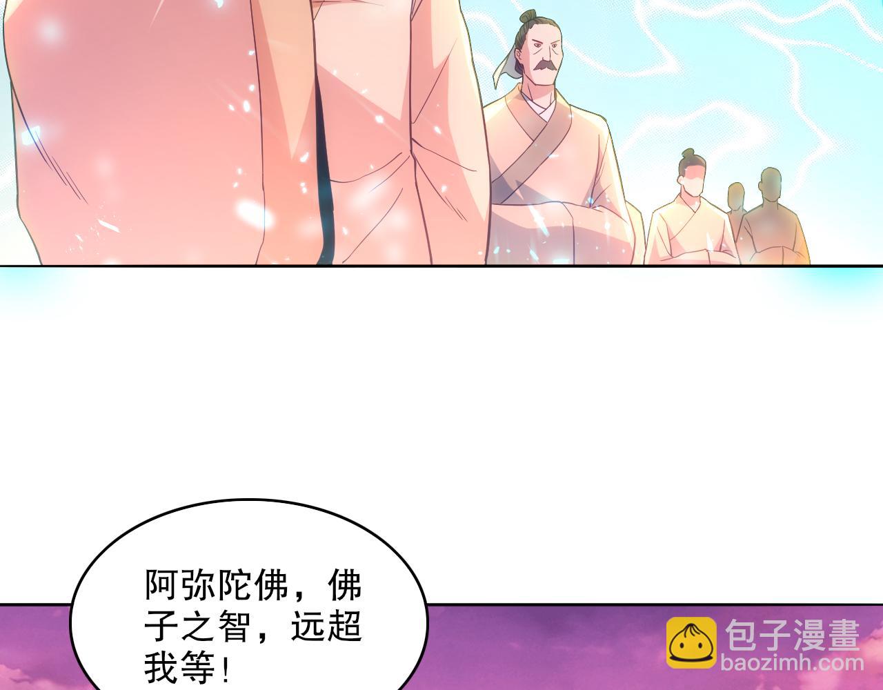 第100话 一宁有难，八方支援(1/3)-第100话