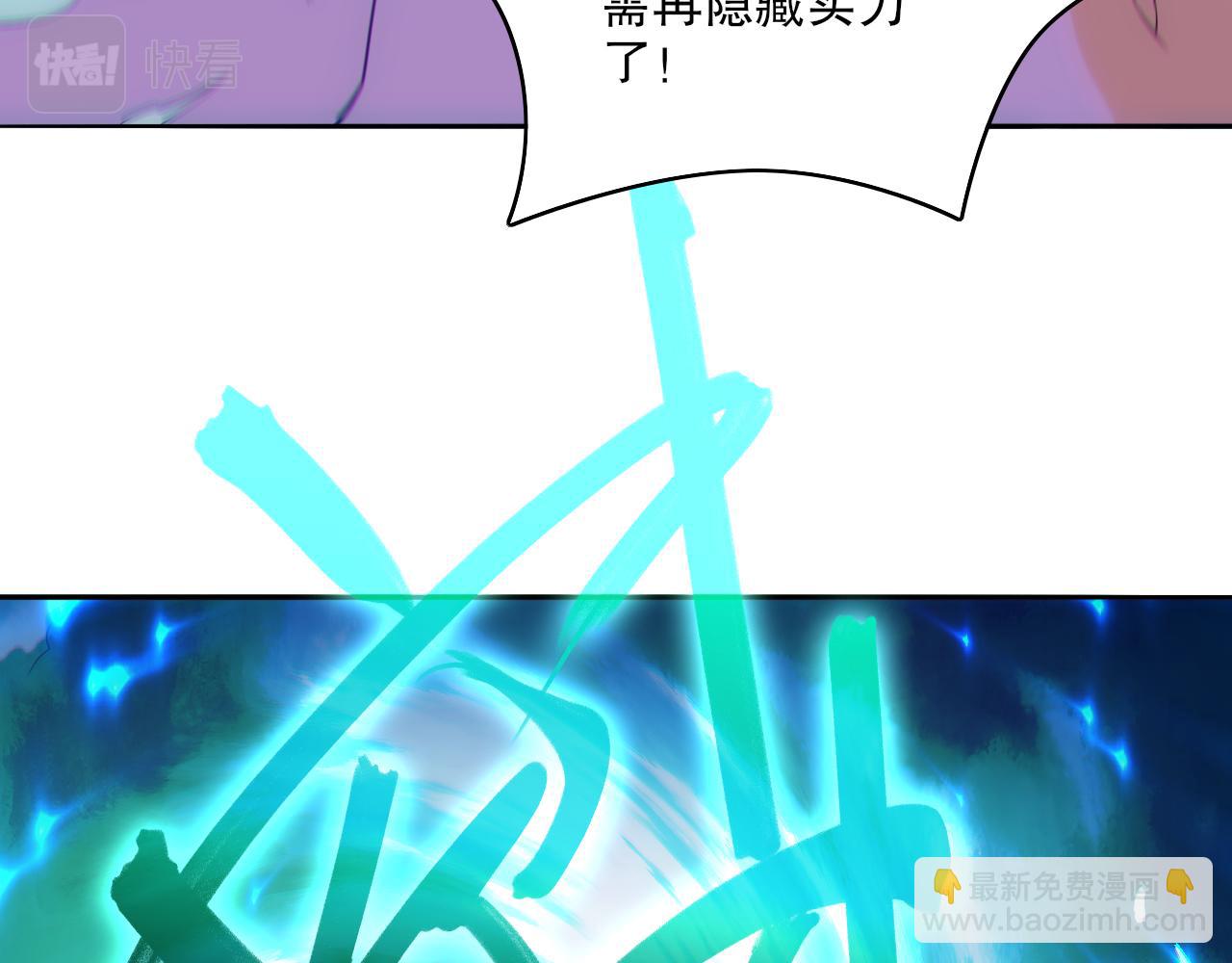 第100话 一宁有难，八方支援(1/3)-第100话