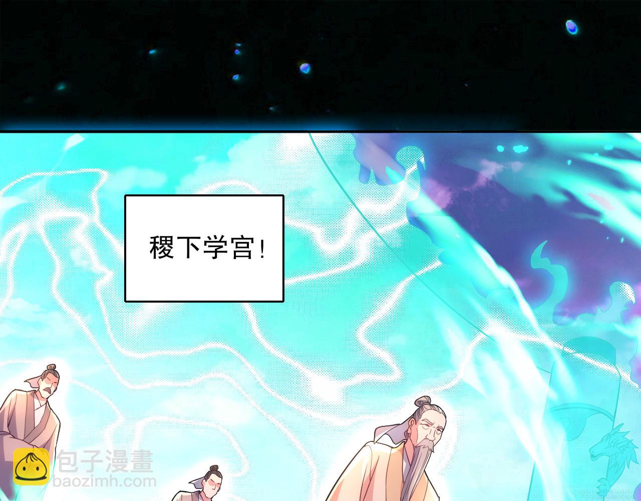 第100话 一宁有难，八方支援(1/3)-第100话