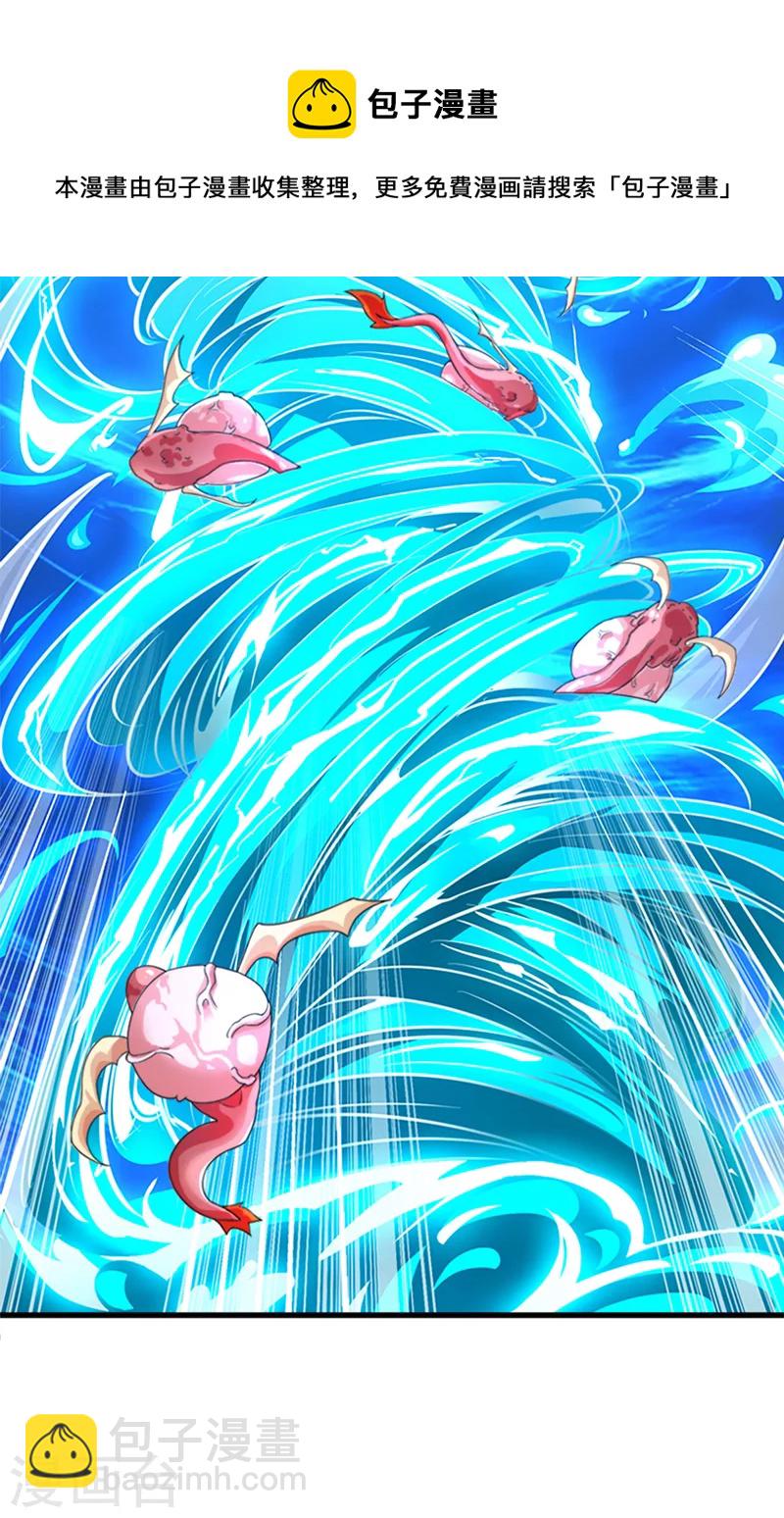 第1话 成为本宫的容器吧-第2话