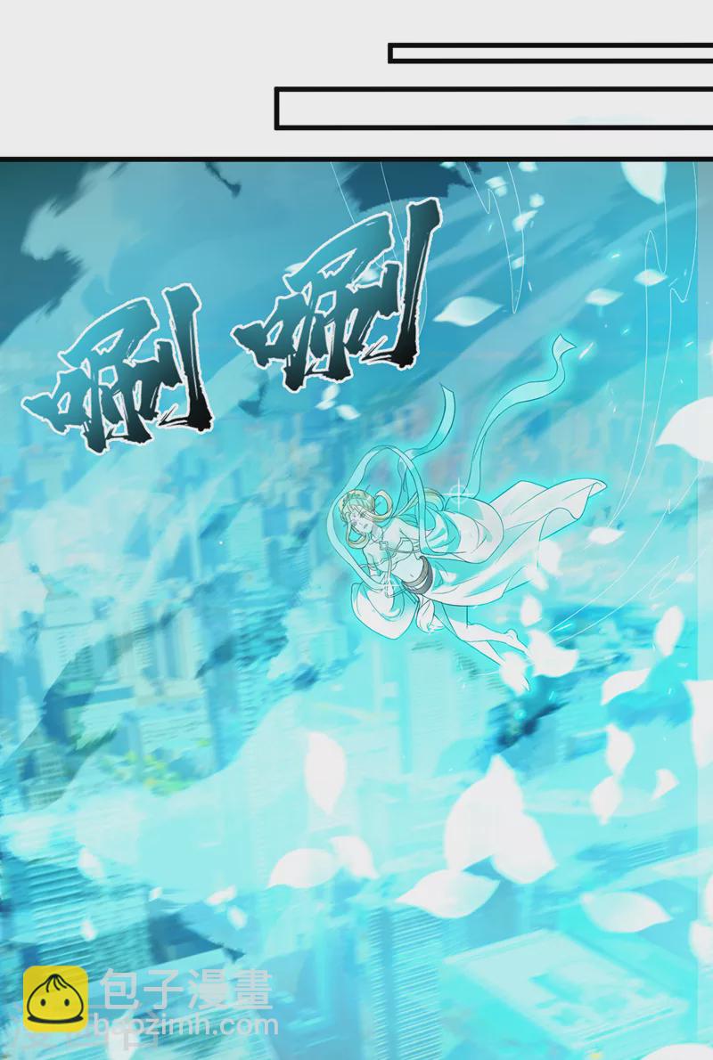 第1话 成为本宫的容器吧-第2话