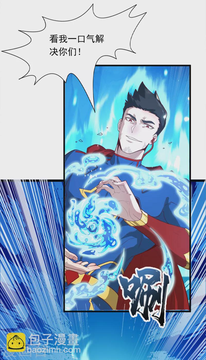 第1话 成为本宫的容器吧-第2话