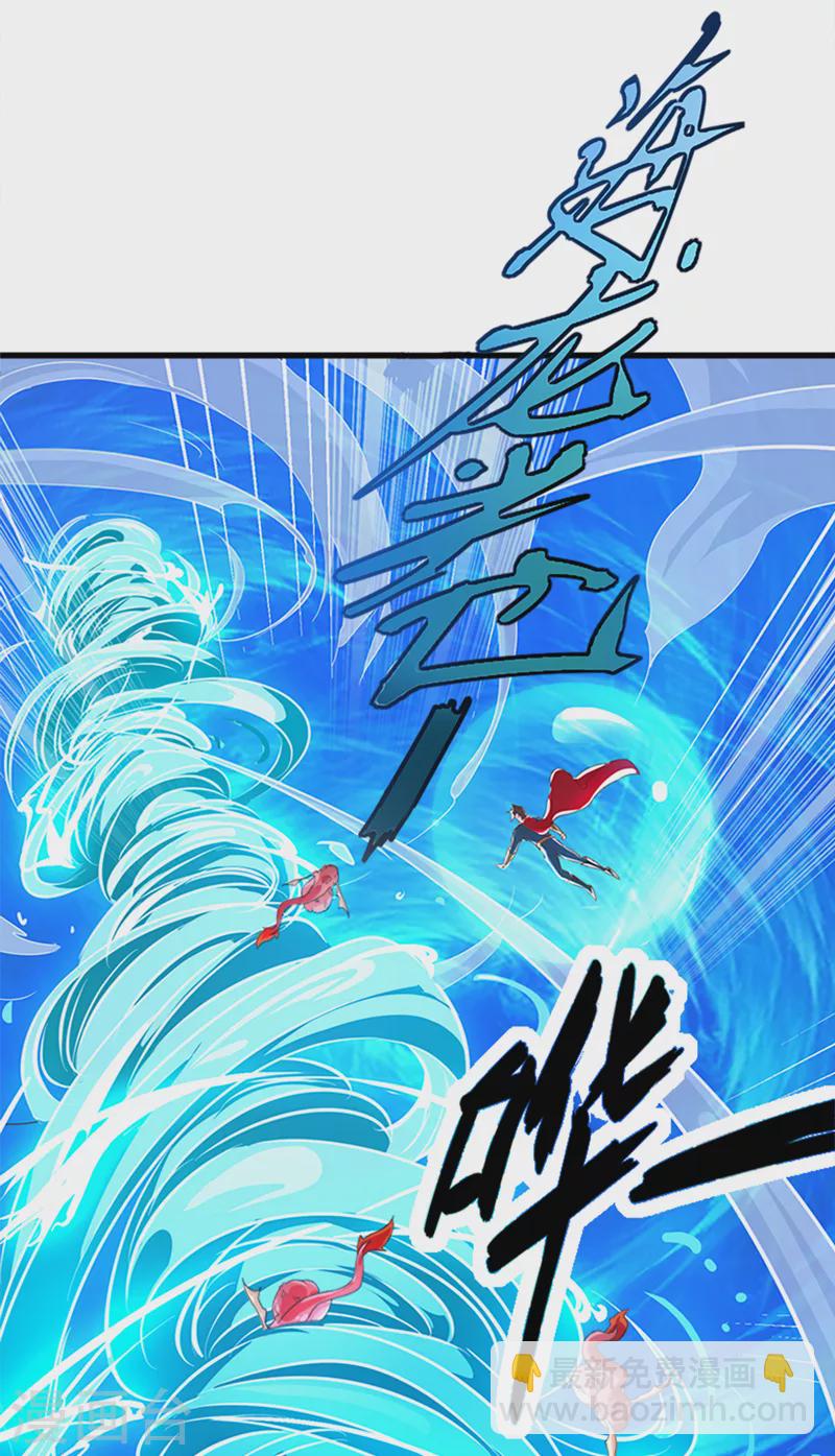 第1话 成为本宫的容器吧-第2话