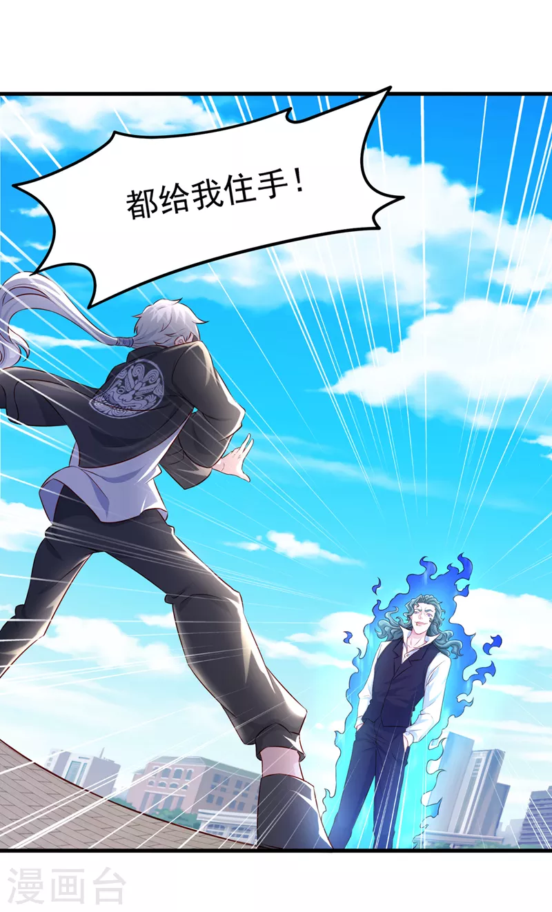 第11话 做&hellip;更重要的事？！-第12话