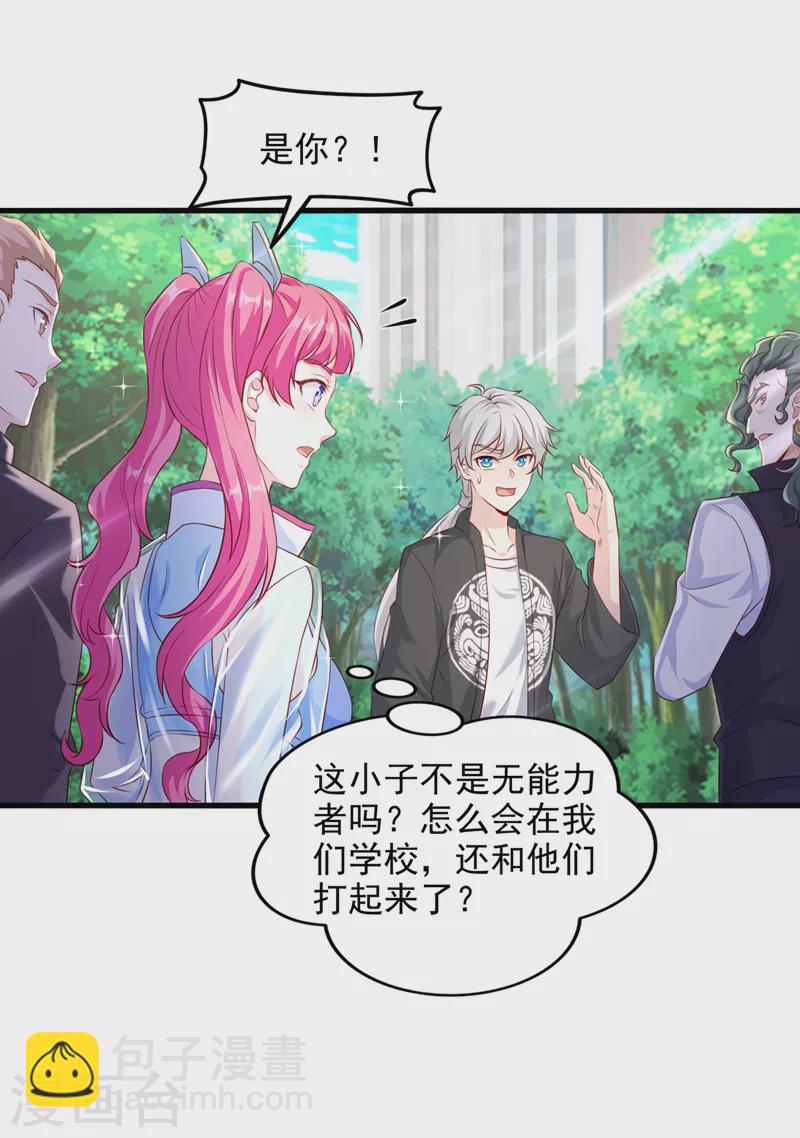 第11话 做&hellip;更重要的事？！-第12话