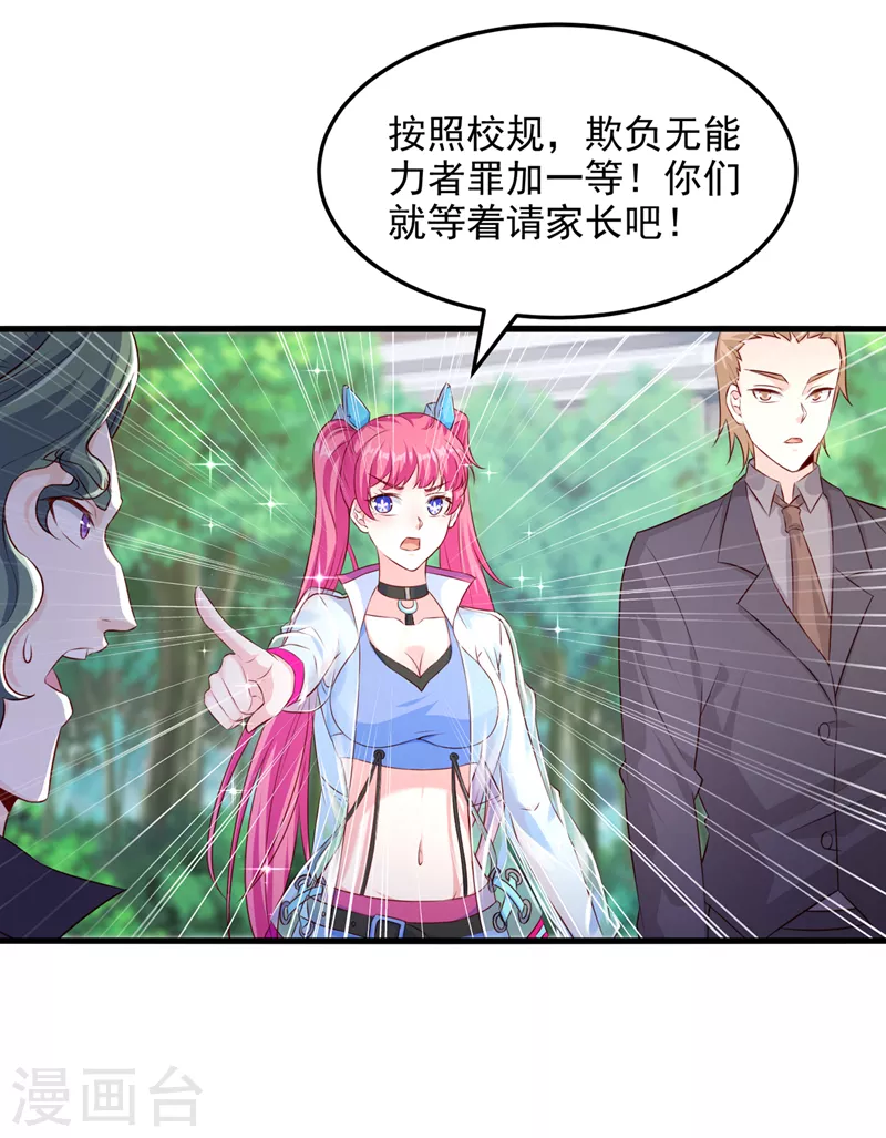 第11话 做&hellip;更重要的事？！-第12话