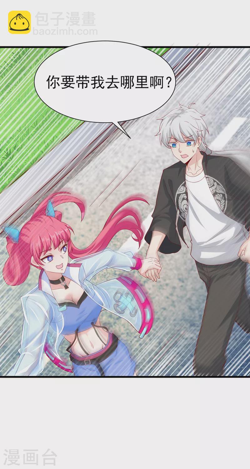 第11话 做&hellip;更重要的事？！-第12话