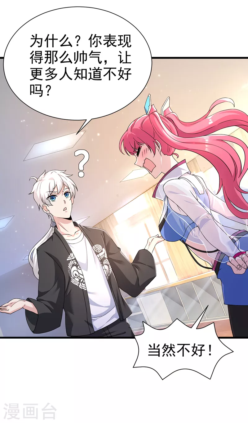 第11话 做&hellip;更重要的事？！-第12话