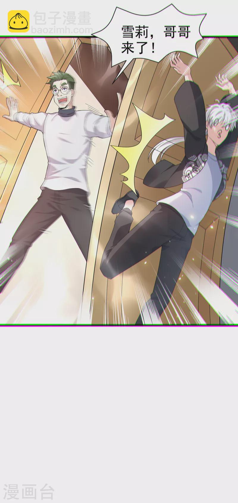 第11话 做&hellip;更重要的事？！-第12话