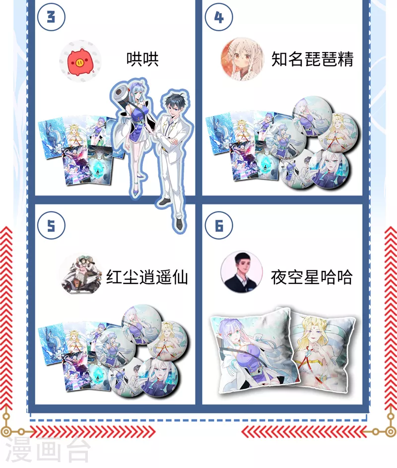 第11话 做&hellip;更重要的事？！-第12话