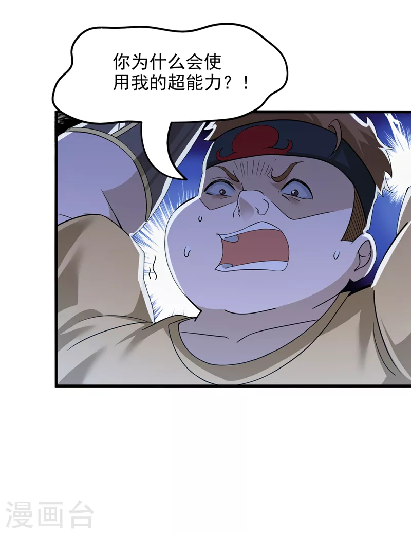 第11话 做&hellip;更重要的事？！-第12话