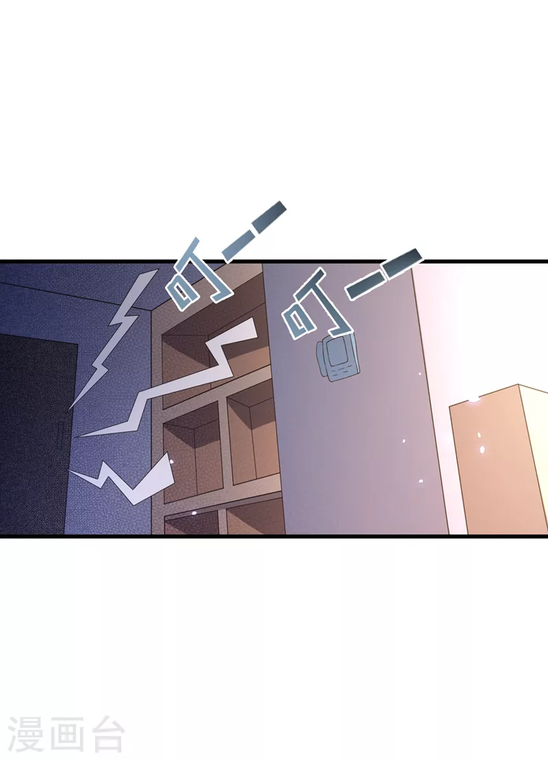 第13话 他~是你熟人？-第14话