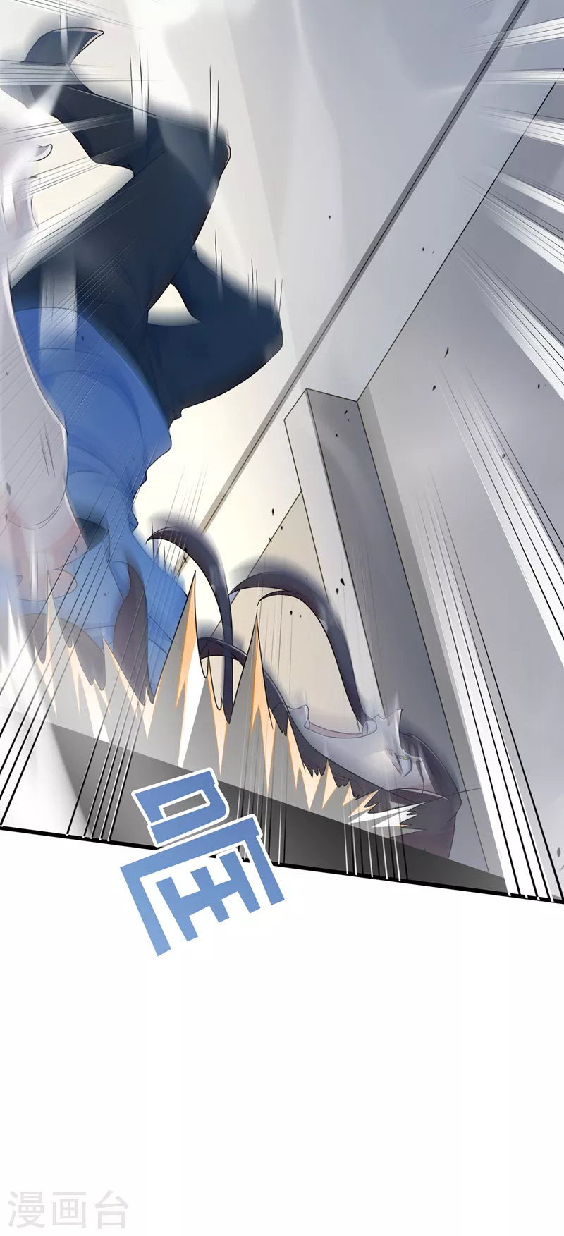 第13话 他~是你熟人？-第14话