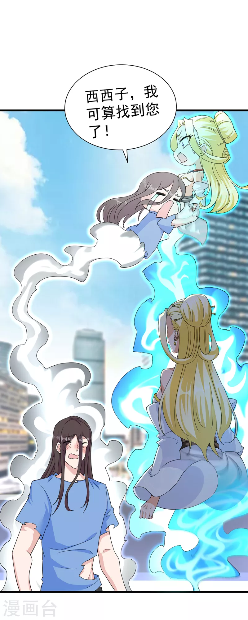 第13话 他~是你熟人？-第14话