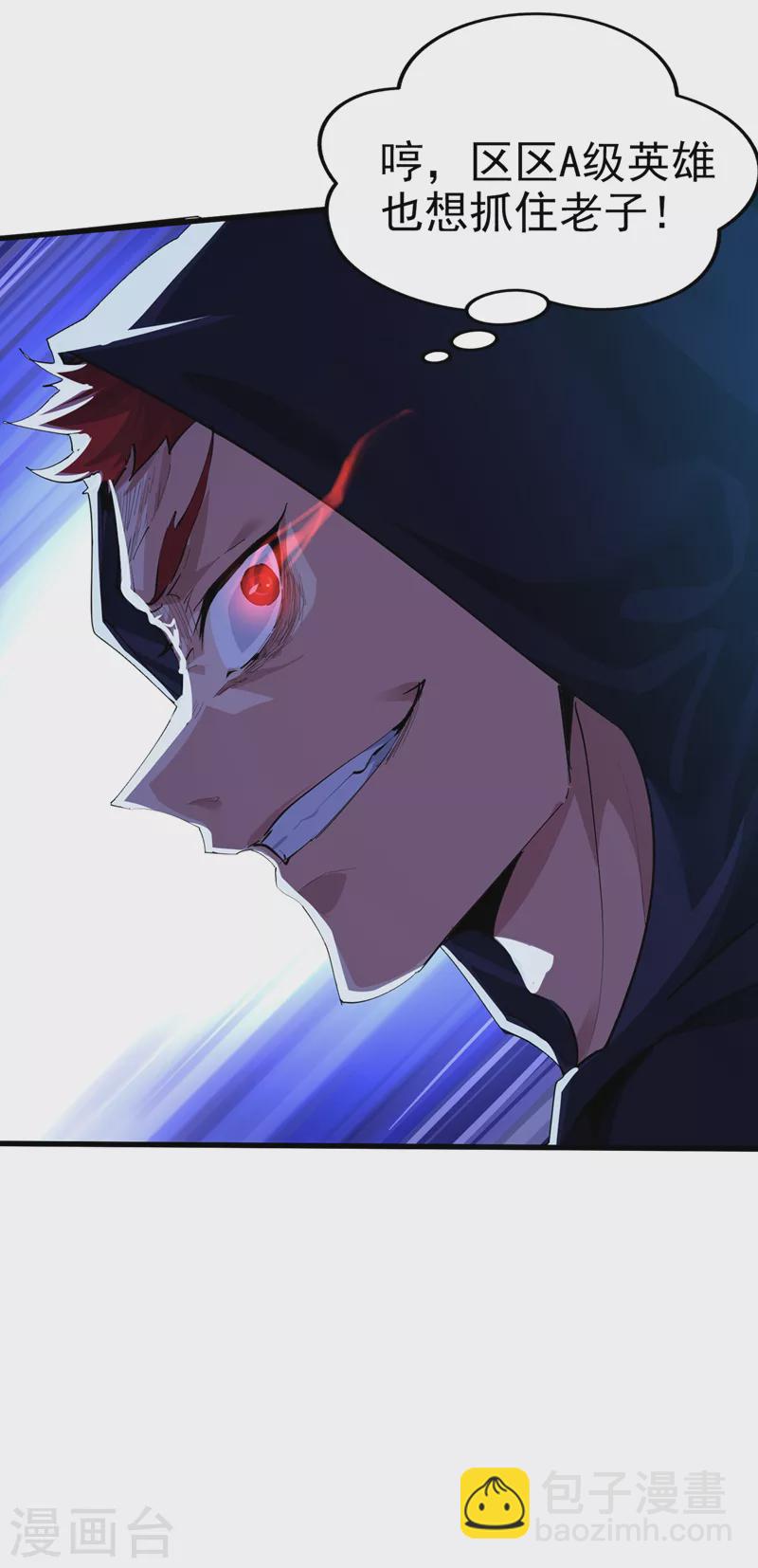 第13话 他~是你熟人？-第14话