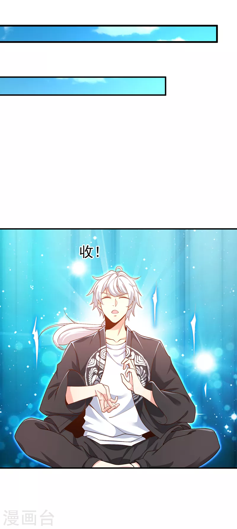 第13话 他~是你熟人？-第14话