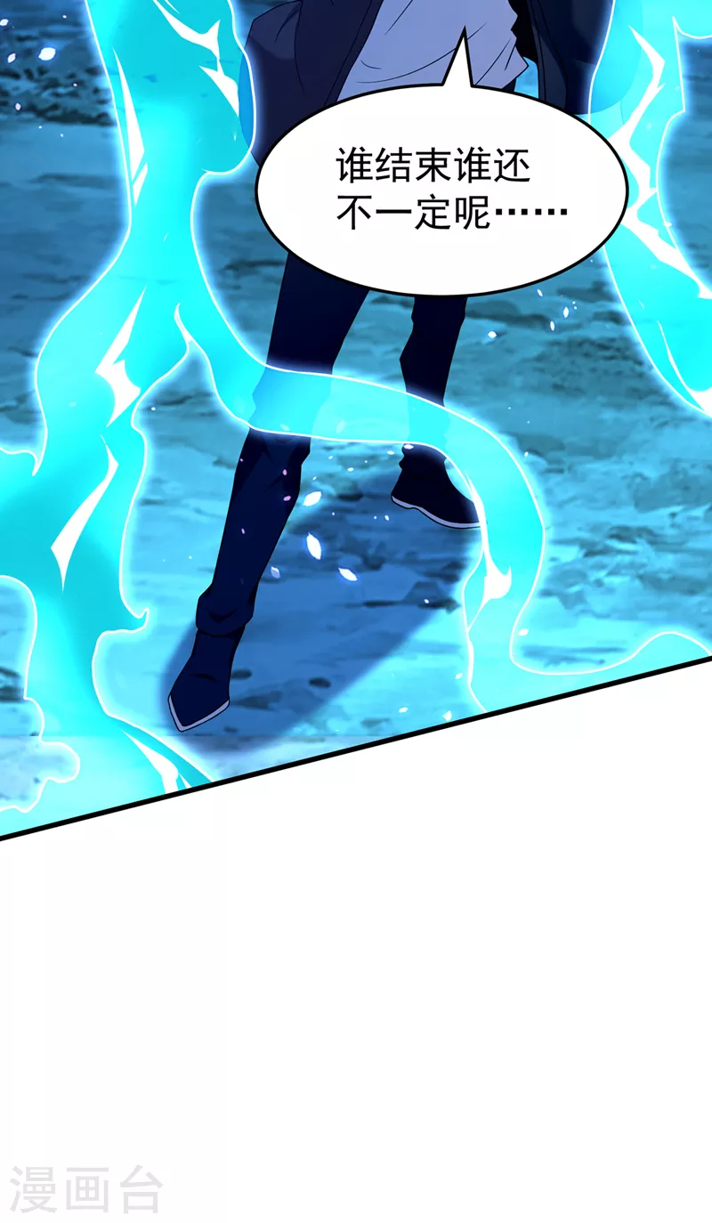 第15话 谁结束谁还不一定呢！-第16话