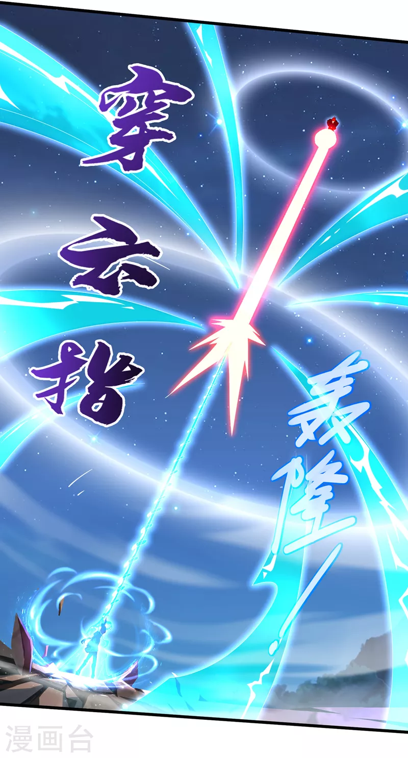 第15话 谁结束谁还不一定呢！-第16话