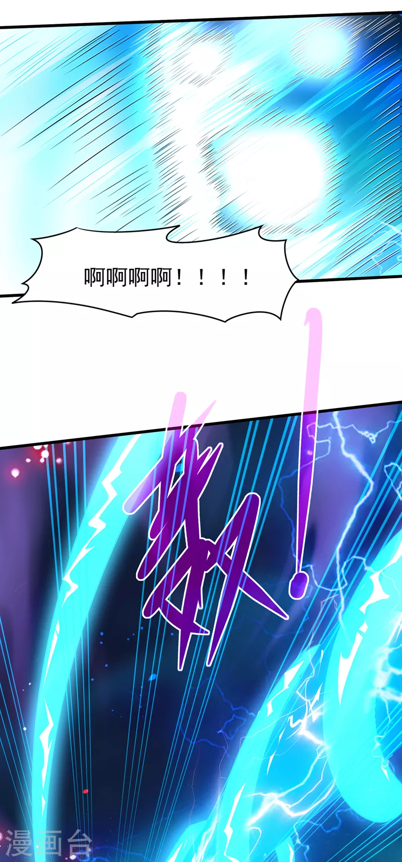 第15话 谁结束谁还不一定呢！-第16话