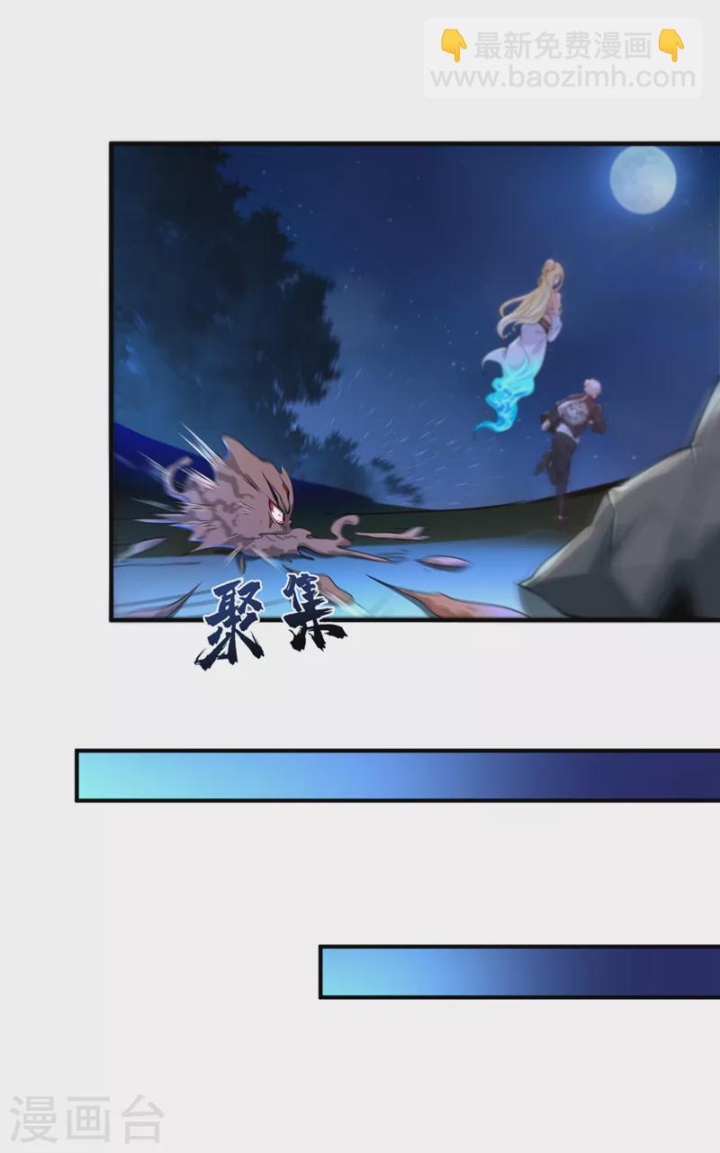 第15话 谁结束谁还不一定呢！-第16话