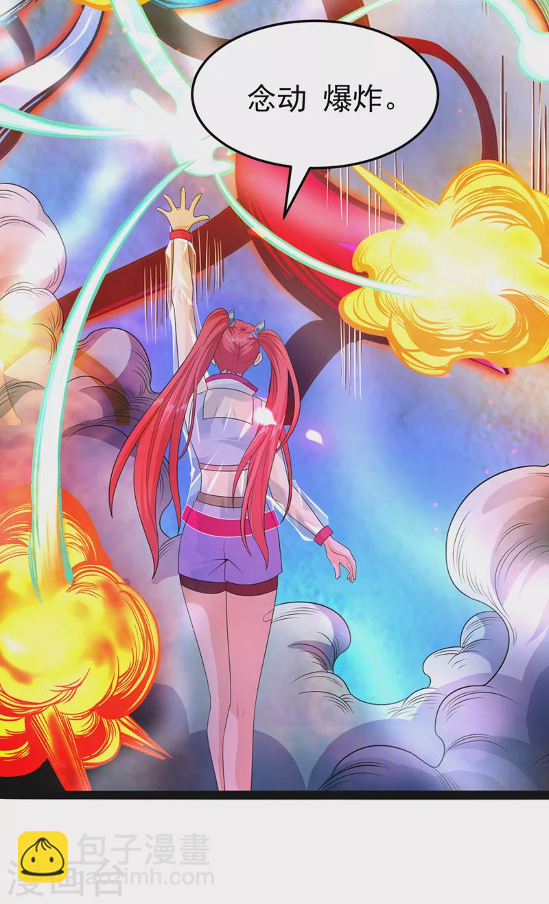 第17话 测试要不及格了！-第18话