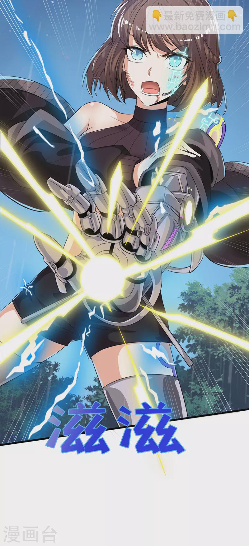 第19话 嘴对嘴喂药？！-第20话