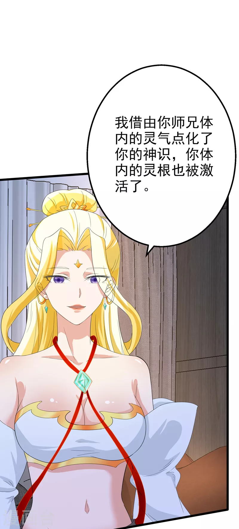 第25话 今天留下来吧！-第26话